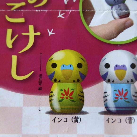 NEW CHOC PEACH FACTORY JAPAN KOKESHI DOLL PARAKEET GACHAPON FIGURE - Picture 8 of 8